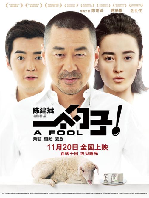 帕尔马音乐学院学位证